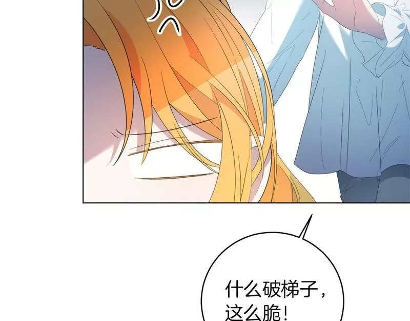 为反派打造的童话,第4话 我一定会接住你,第119张